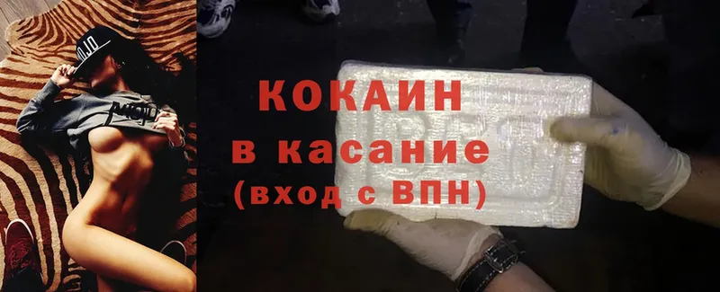 купить закладку  Выкса  Cocaine Эквадор 