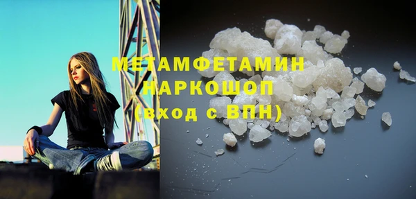 mdma Гусь-Хрустальный