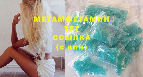 MDMA Гусев