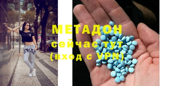 MDMA Гусев