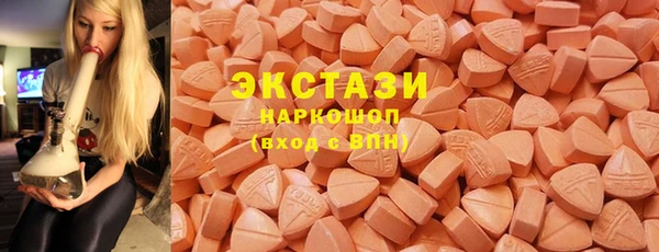 mdma Гусь-Хрустальный