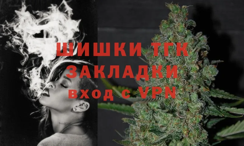 где можно купить наркотик  кракен рабочий сайт  Шишки марихуана SATIVA & INDICA  сайты даркнета клад  Выкса 